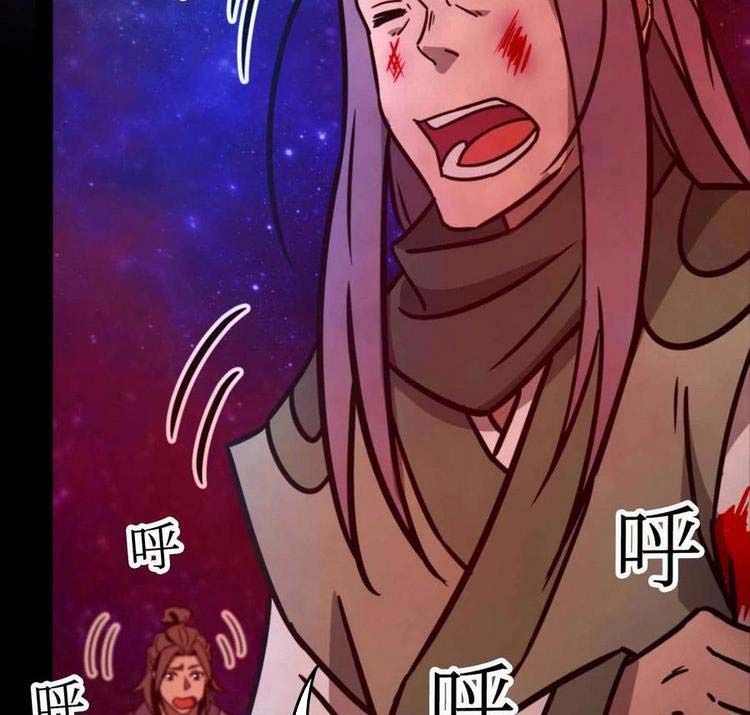 đọc truyện Vạn Cổ Kiếm Thần Chương 184 ảnh 26 tại Thiên Thai Truyện