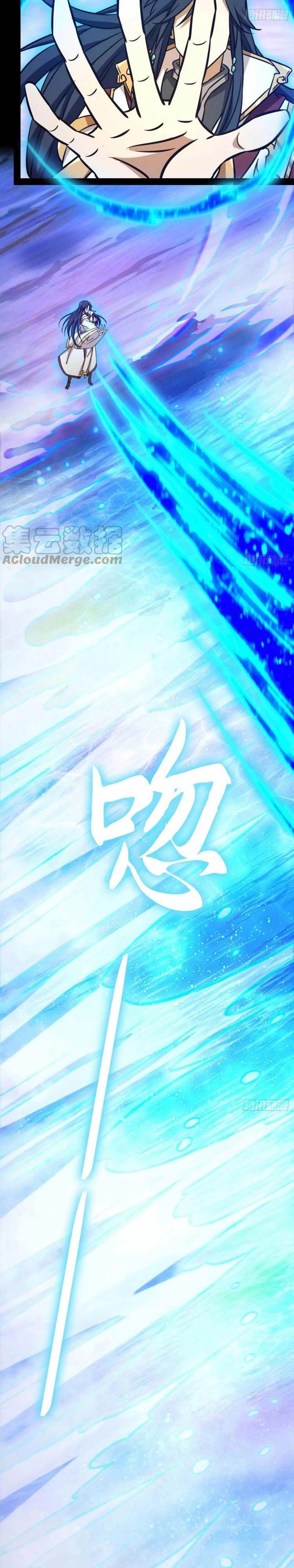 đọc truyện Vạn Cổ Kiếm Thần Chương 186 ảnh 17 tại Thiên Thai Truyện