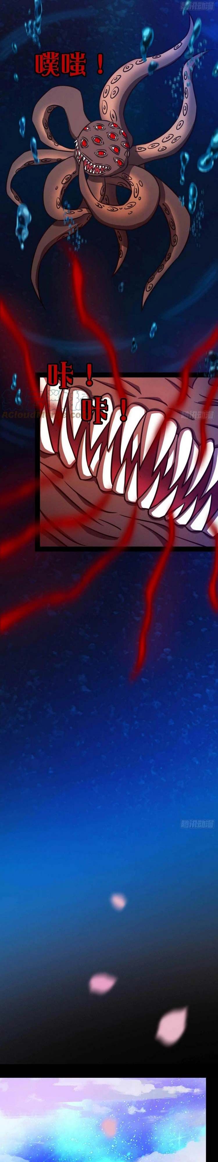 đọc truyện Vạn Cổ Kiếm Thần Chương 188 ảnh 14 tại Thiên Thai Truyện