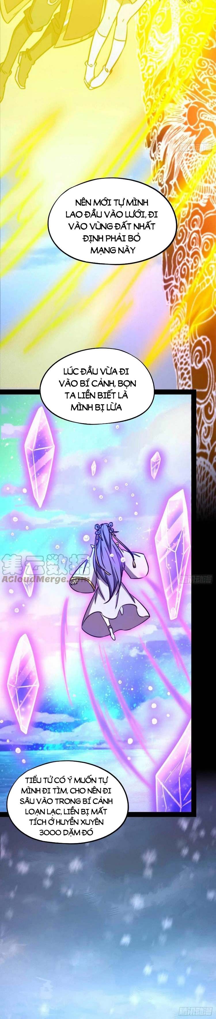 đọc truyện Vạn Cổ Kiếm Thần Chương 190 ảnh 18 tại Thiên Thai Truyện