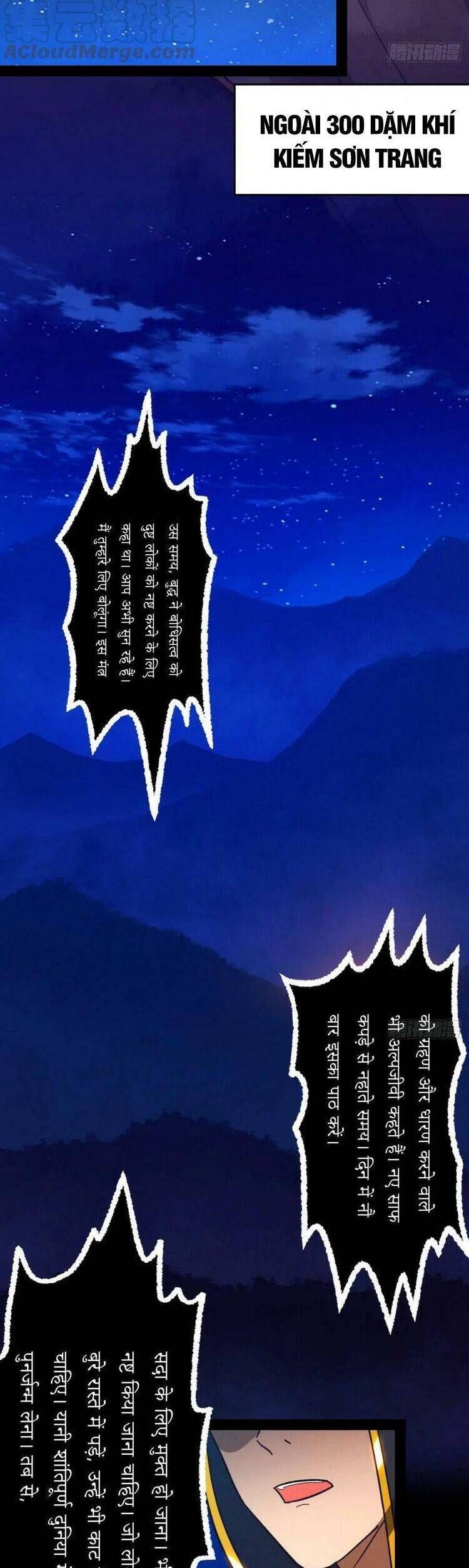 đọc truyện Vạn Cổ Kiếm Thần Chương 200 ảnh 16 tại Thiên Thai Truyện