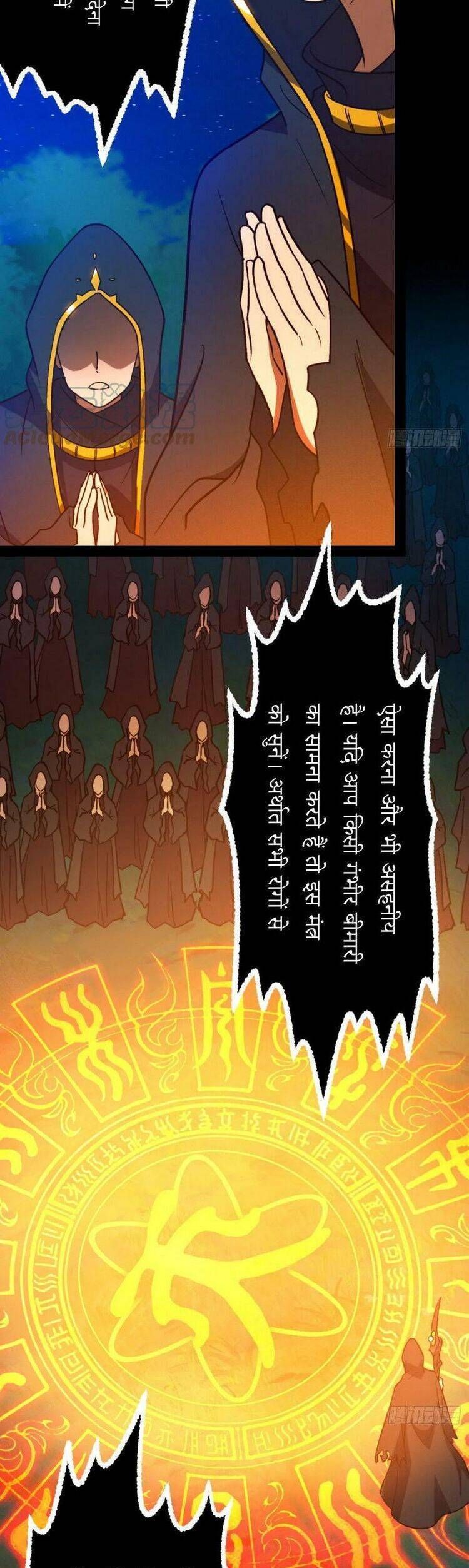 đọc truyện Vạn Cổ Kiếm Thần Chương 200 ảnh 17 tại Thiên Thai Truyện