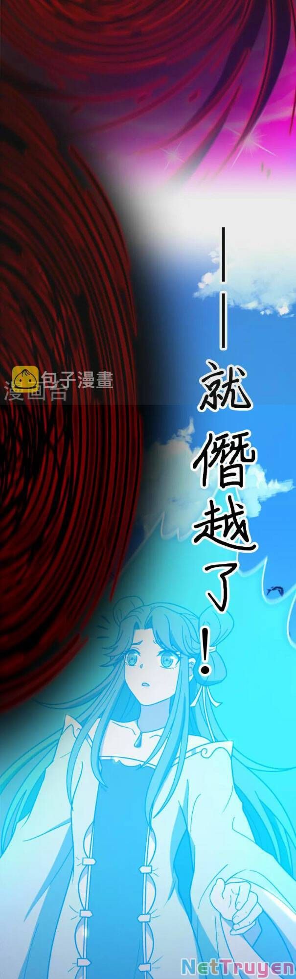 đọc truyện Vạn Cổ Kiếm Thần Chương 207 ảnh 16 tại Thiên Thai Truyện