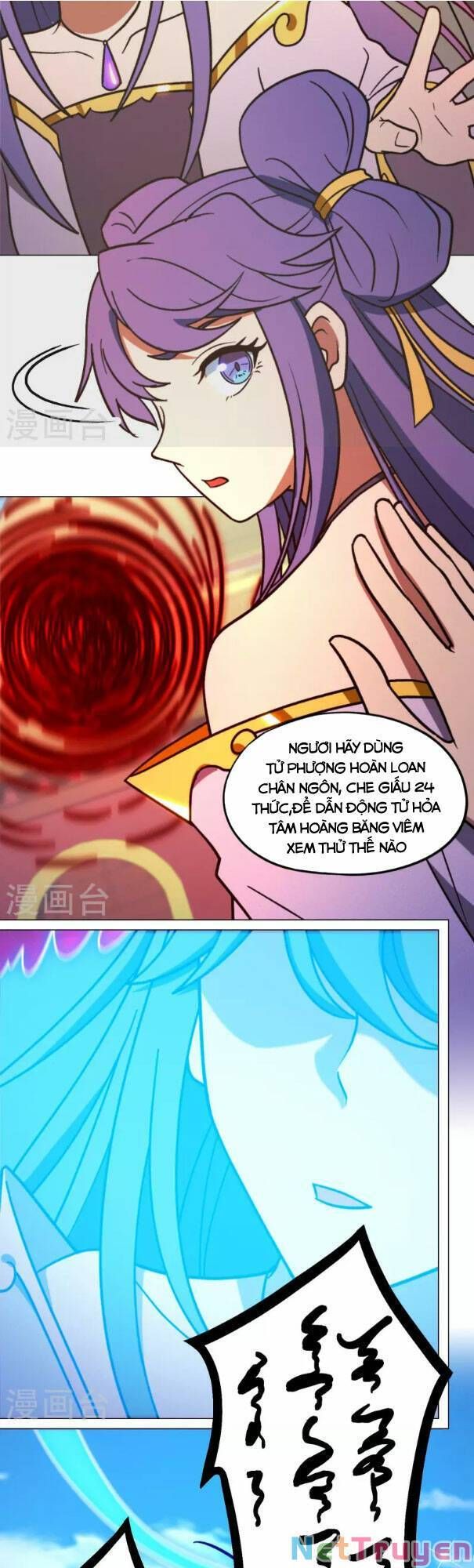 đọc truyện Vạn Cổ Kiếm Thần Chương 207 ảnh 18 tại Thiên Thai Truyện