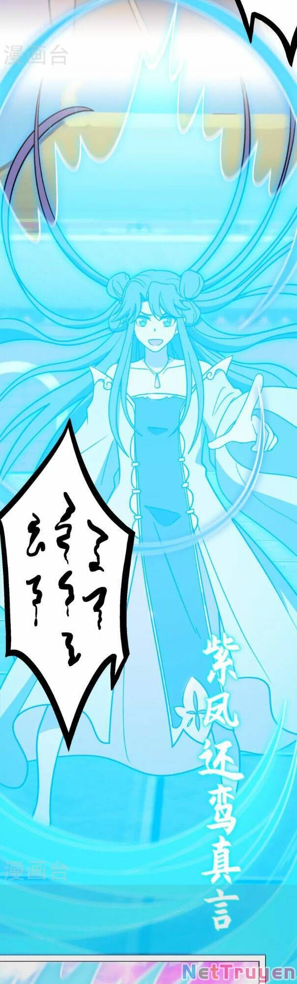 đọc truyện Vạn Cổ Kiếm Thần Chương 207 ảnh 20 tại Thiên Thai Truyện