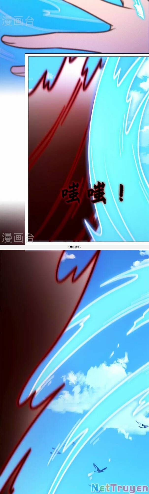 đọc truyện Vạn Cổ Kiếm Thần Chương 207 ảnh 27 tại Thiên Thai Truyện