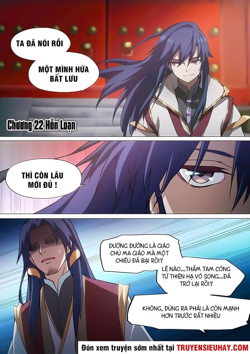 đọc truyện Vạn Cổ Kiếm Thần Chương 22 ảnh 4 tại Thiên Thai Truyện