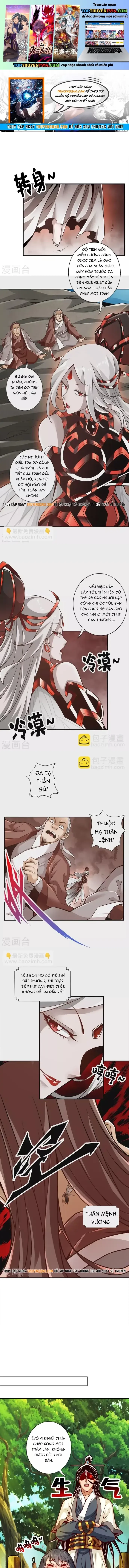 đọc truyện Vạn Cổ Kiếm Thần Chương 222 ảnh 3 tại Thiên Thai Truyện