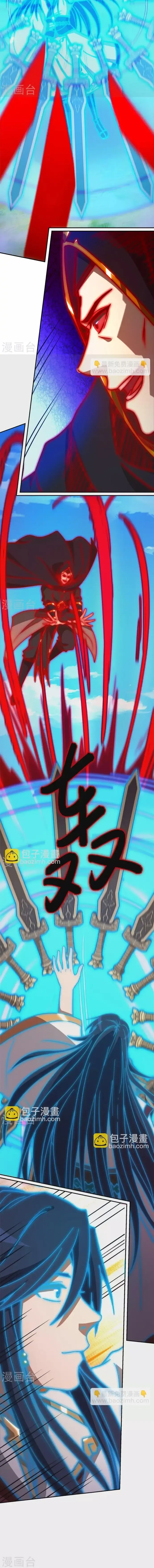 đọc truyện Vạn Cổ Kiếm Thần Chương 227 ảnh 13 tại Thiên Thai Truyện