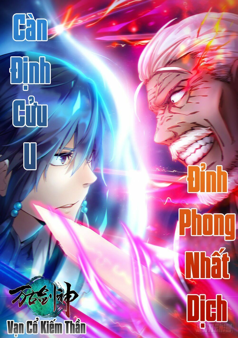 đọc truyện Vạn Cổ Kiếm Thần Chương 37 ảnh 7 tại Thiên Thai Truyện