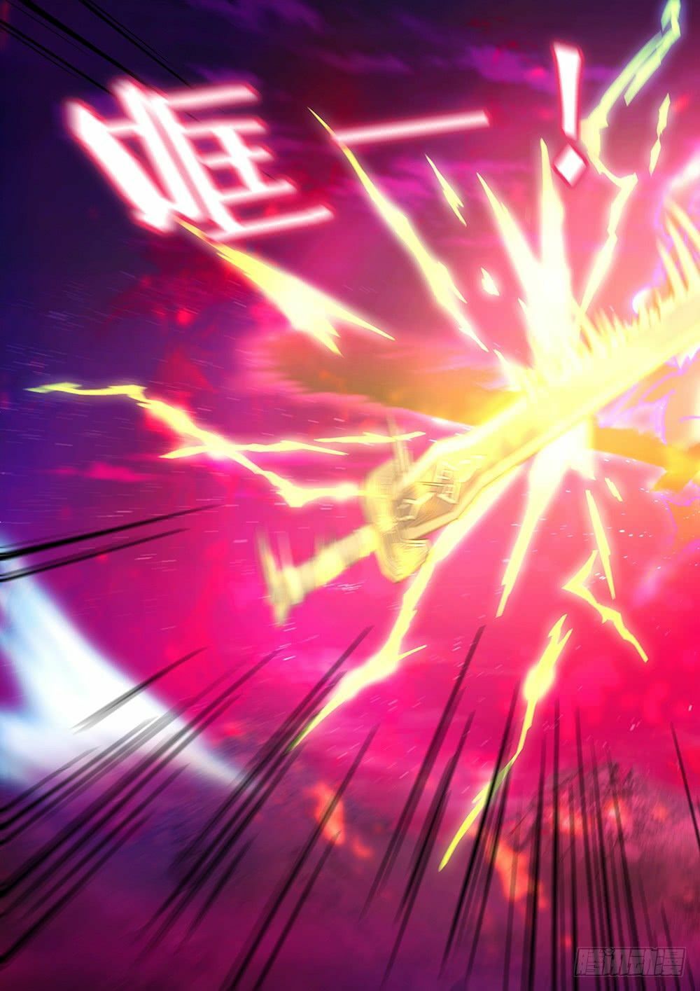 đọc truyện Vạn Cổ Kiếm Thần Chương 40 ảnh 27 tại Thiên Thai Truyện