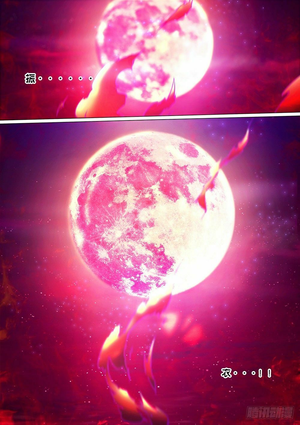 đọc truyện Vạn Cổ Kiếm Thần Chương 40 ảnh 32 tại Thiên Thai Truyện