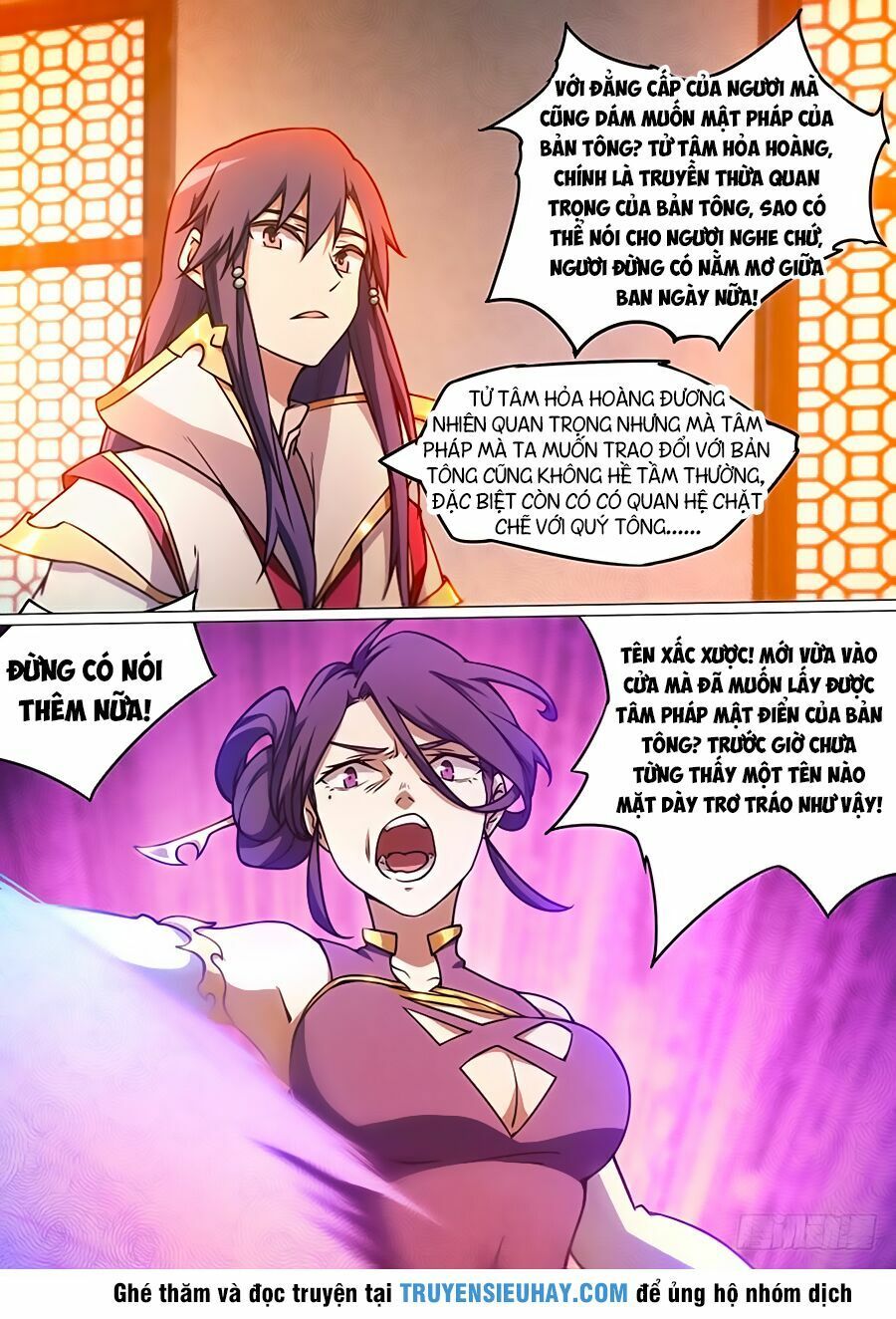 đọc truyện Vạn Cổ Kiếm Thần Chương 49 ảnh 12 tại Thiên Thai Truyện