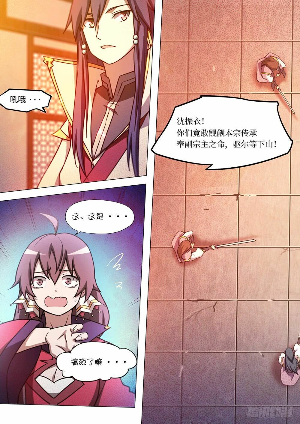 đọc truyện Vạn Cổ Kiếm Thần Chương 49 ảnh 19 tại Thiên Thai Truyện