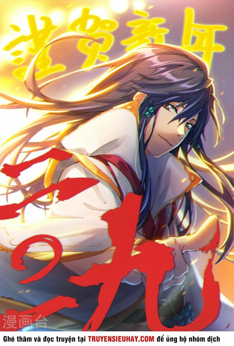 đọc truyện Vạn Cổ Kiếm Thần Chương 55 ảnh 4 tại Thiên Thai Truyện