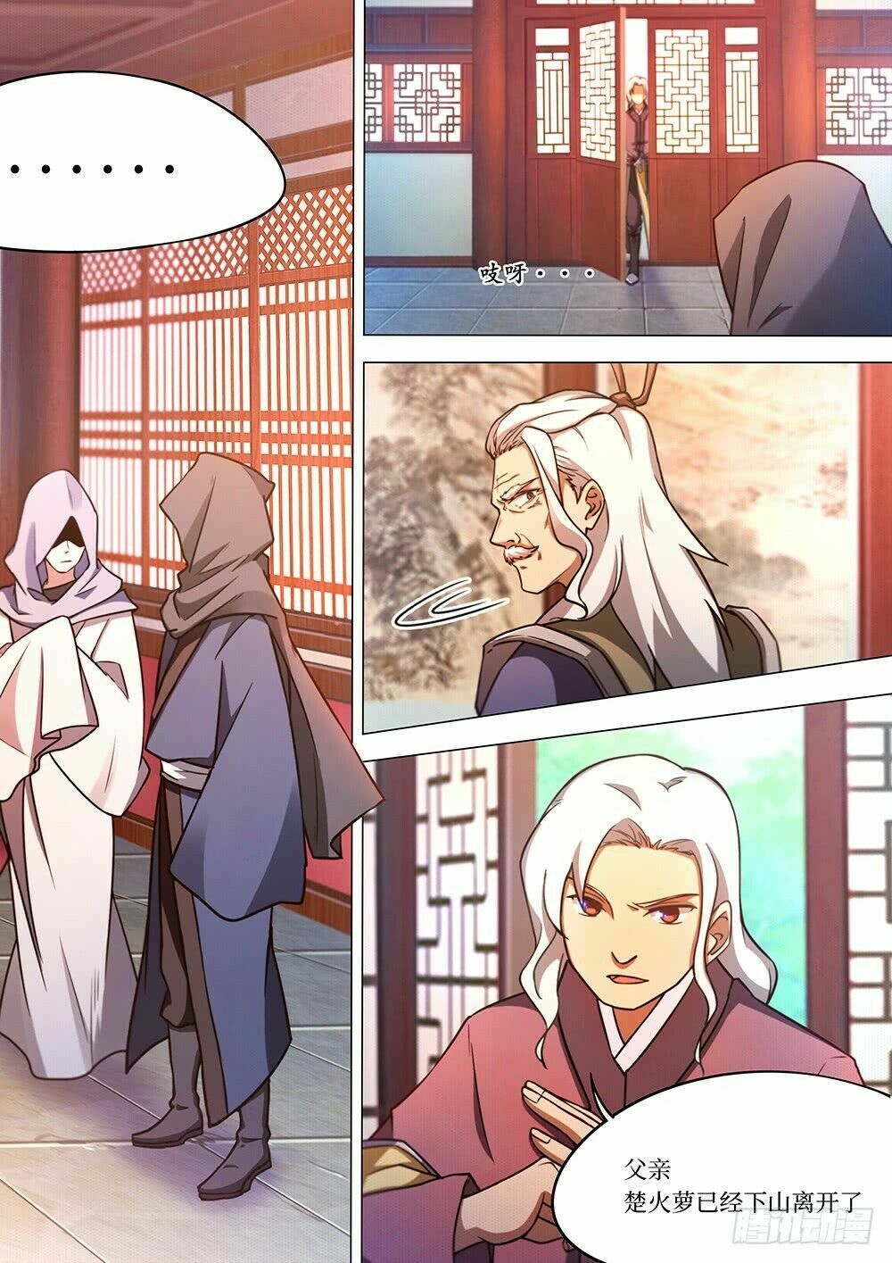 đọc truyện Vạn Cổ Kiếm Thần Chương 59 ảnh 15 tại Thiên Thai Truyện