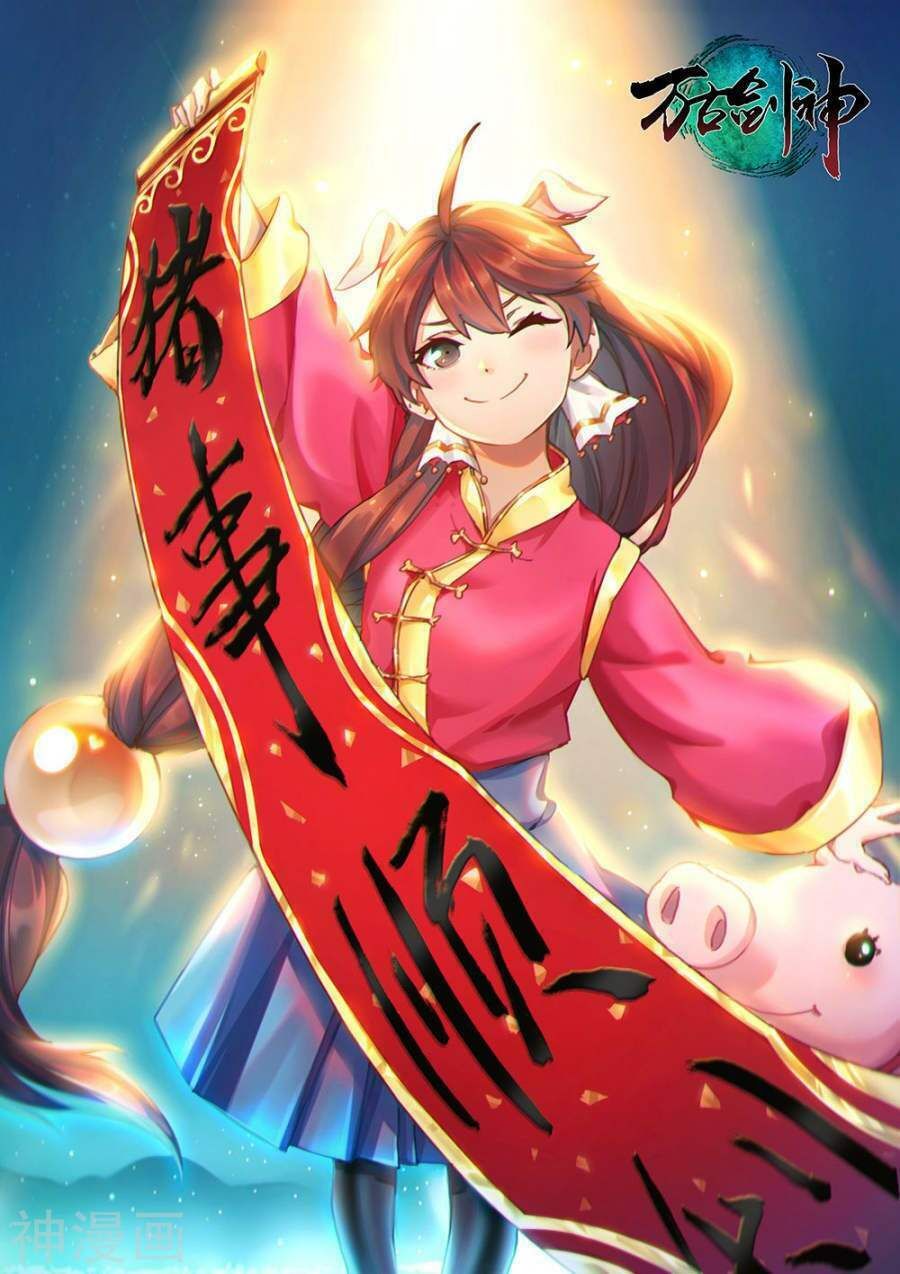 đọc truyện Vạn Cổ Kiếm Thần Chương 60 ảnh 4 tại Thiên Thai Truyện