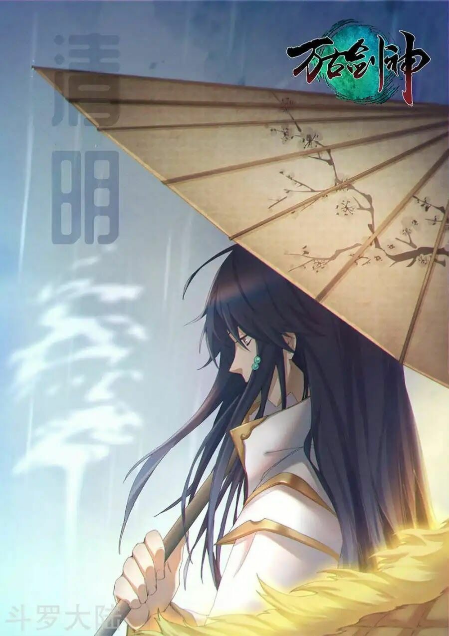 đọc truyện Vạn Cổ Kiếm Thần Chương 68 ảnh 4 tại Thiên Thai Truyện