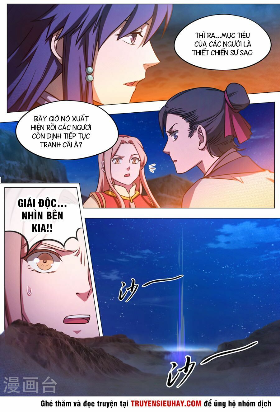 đọc truyện Vạn Cổ Kiếm Thần Chương 69 ảnh 15 tại Thiên Thai Truyện