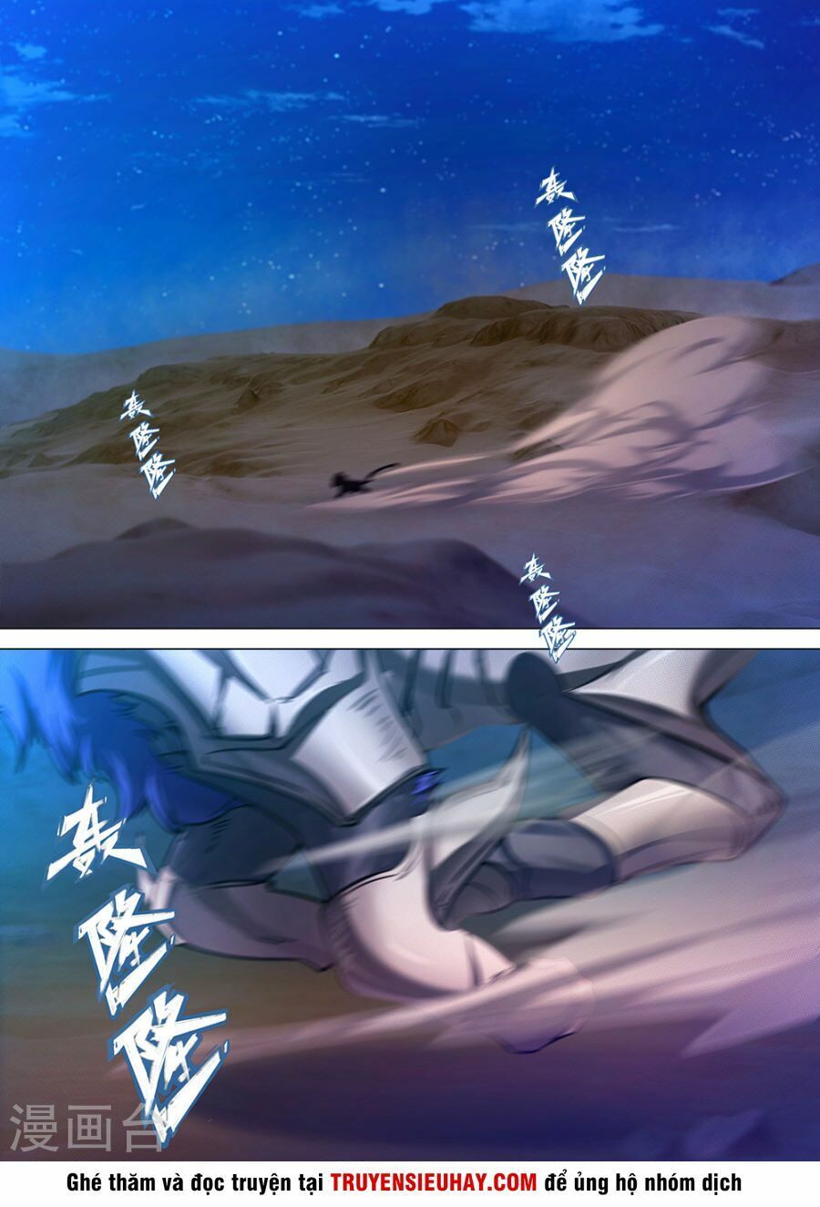 đọc truyện Vạn Cổ Kiếm Thần Chương 69 ảnh 16 tại Thiên Thai Truyện