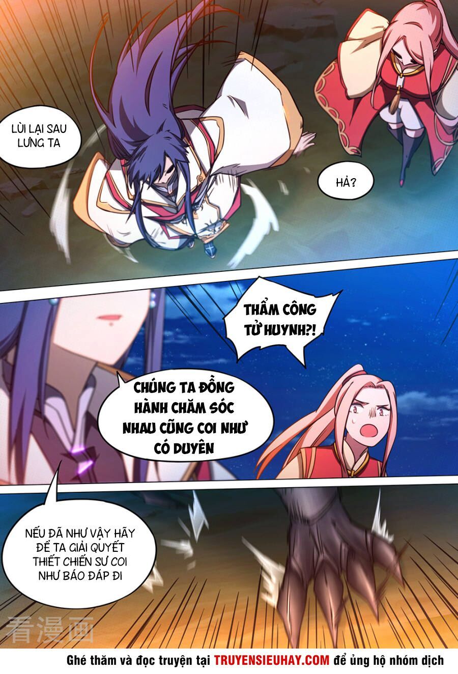 đọc truyện Vạn Cổ Kiếm Thần Chương 70 ảnh 5 tại Thiên Thai Truyện