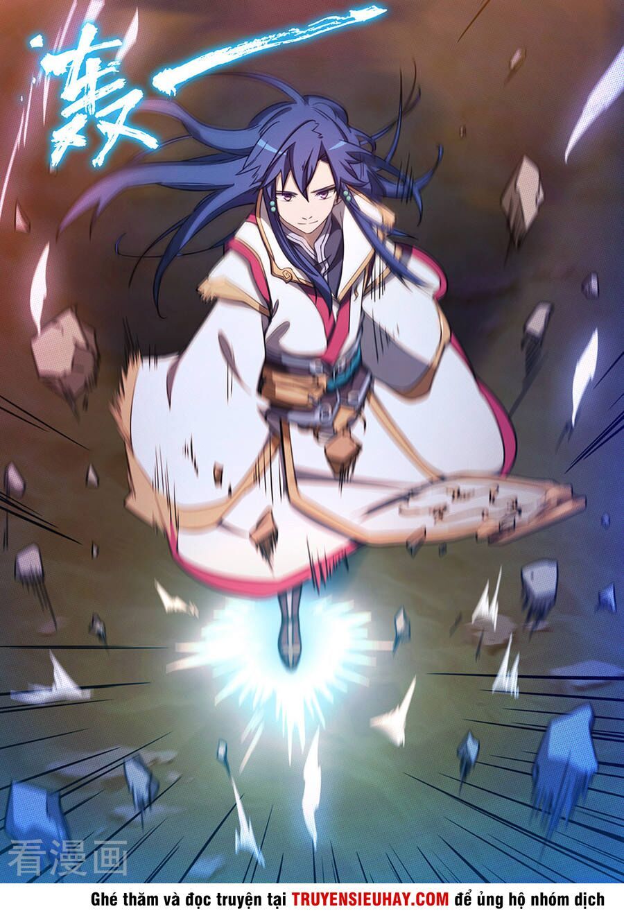 đọc truyện Vạn Cổ Kiếm Thần Chương 70 ảnh 8 tại Thiên Thai Truyện