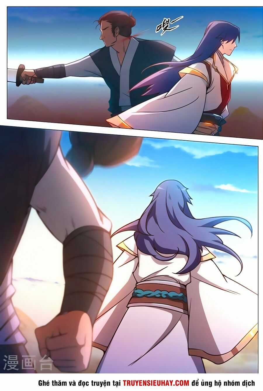 đọc truyện Vạn Cổ Kiếm Thần Chương 71 ảnh 21 tại Thiên Thai Truyện