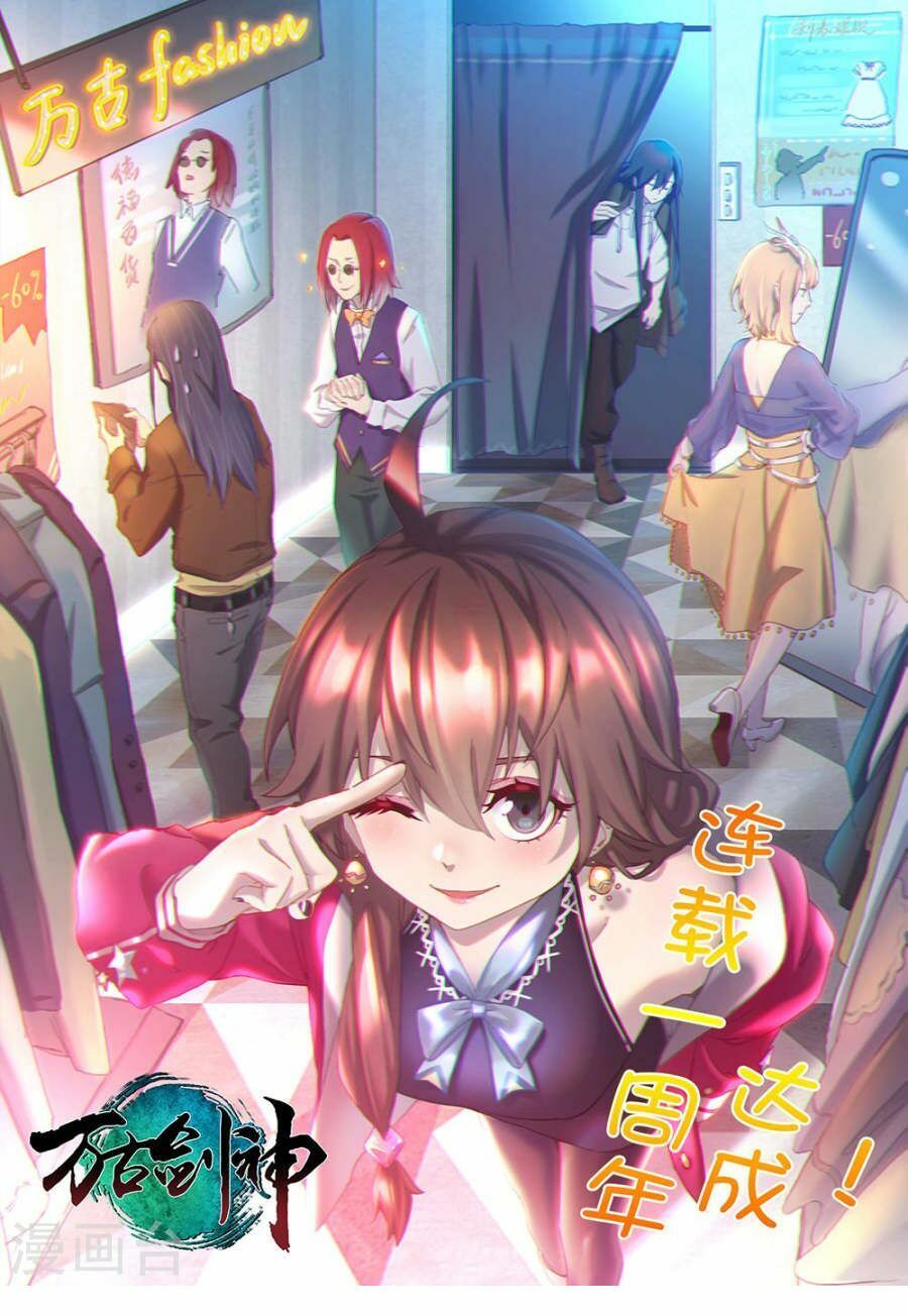 đọc truyện Vạn Cổ Kiếm Thần Chương 71 ảnh 4 tại Thiên Thai Truyện