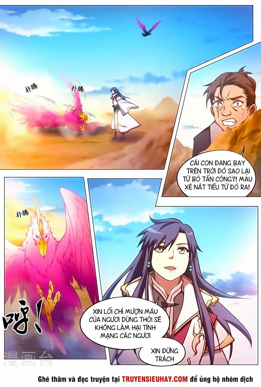 đọc truyện Vạn Cổ Kiếm Thần Chương 71 ảnh 11 tại Thiên Thai Truyện