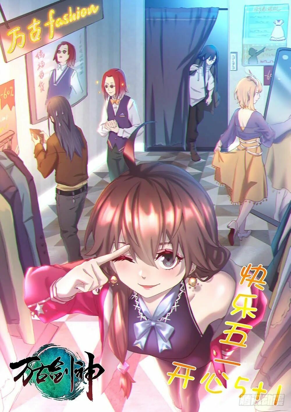 đọc truyện Vạn Cổ Kiếm Thần Chương 72 ảnh 4 tại Thiên Thai Truyện