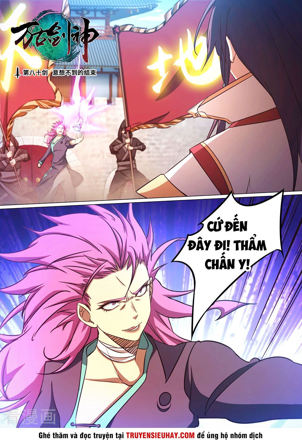 đọc truyện Vạn Cổ Kiếm Thần Chương 80 ảnh 4 tại Thiên Thai Truyện