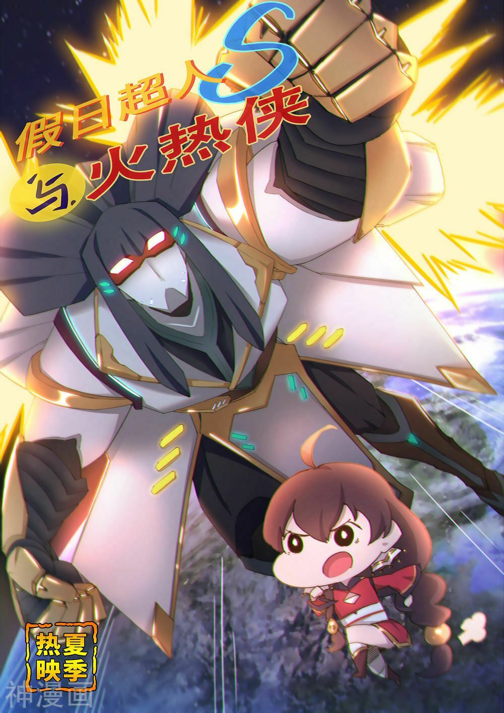 đọc truyện Vạn Cổ Kiếm Thần Chương 81 ảnh 4 tại Thiên Thai Truyện