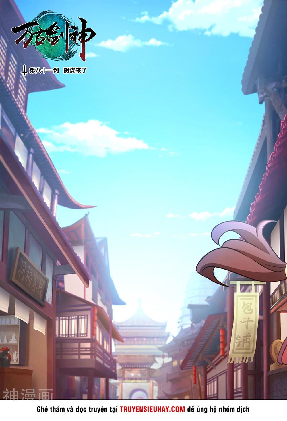 đọc truyện Vạn Cổ Kiếm Thần Chương 81 ảnh 5 tại Thiên Thai Truyện