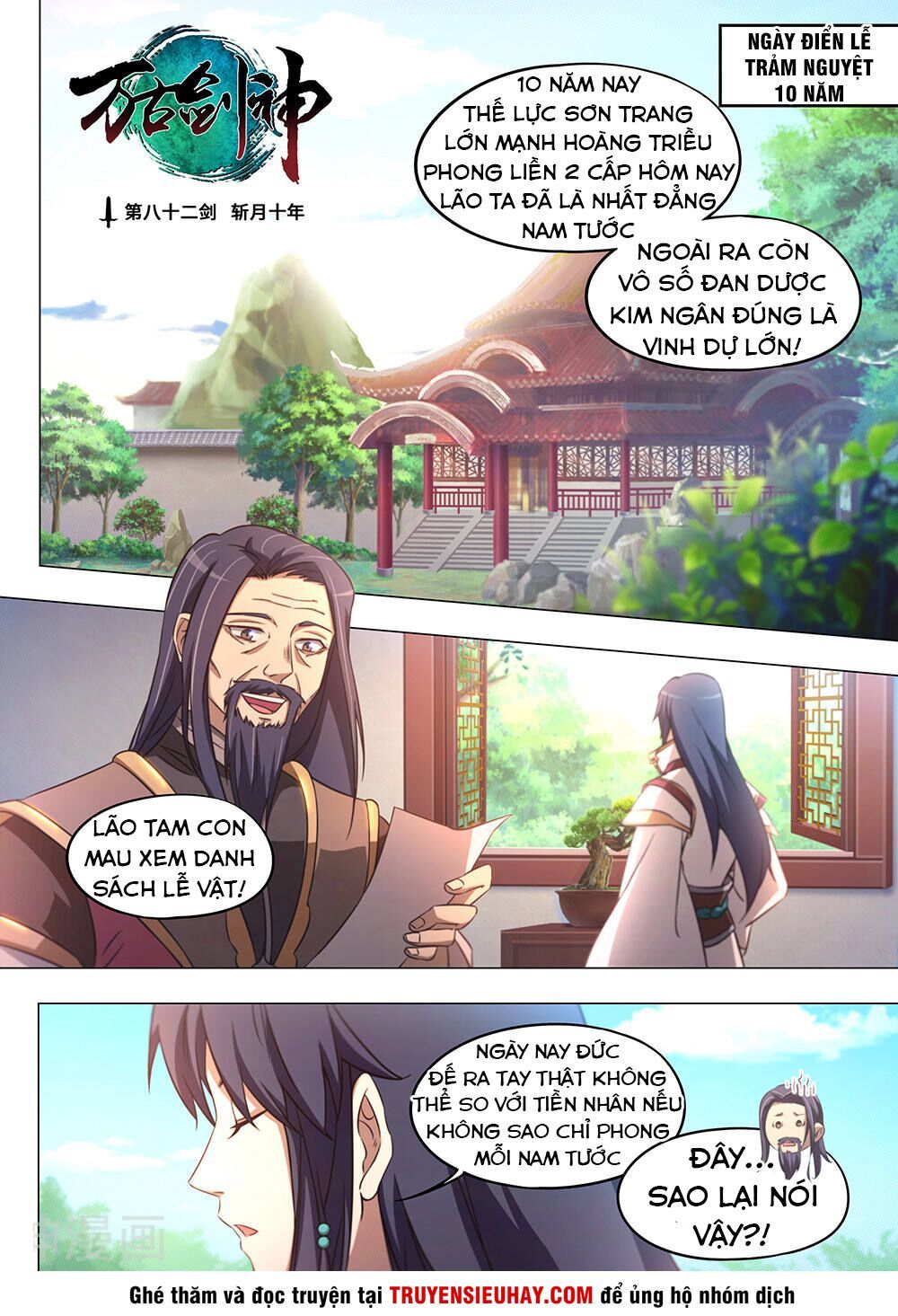 đọc truyện Vạn Cổ Kiếm Thần Chương 82 ảnh 4 tại Thiên Thai Truyện