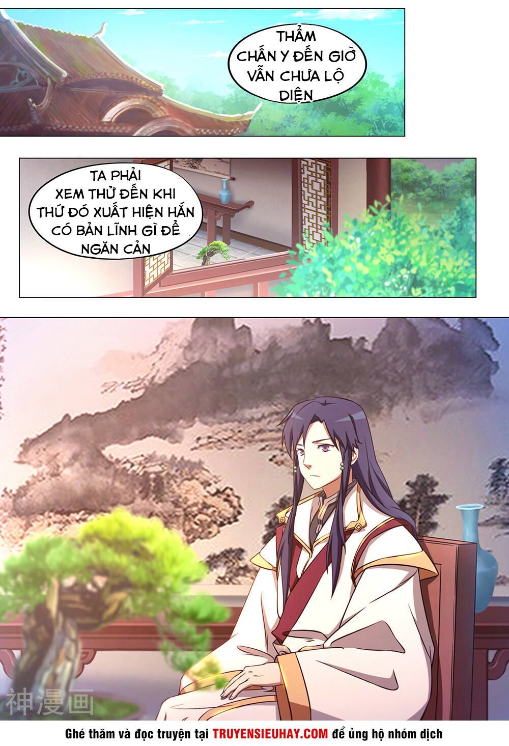 đọc truyện Vạn Cổ Kiếm Thần Chương 82 ảnh 25 tại Thiên Thai Truyện