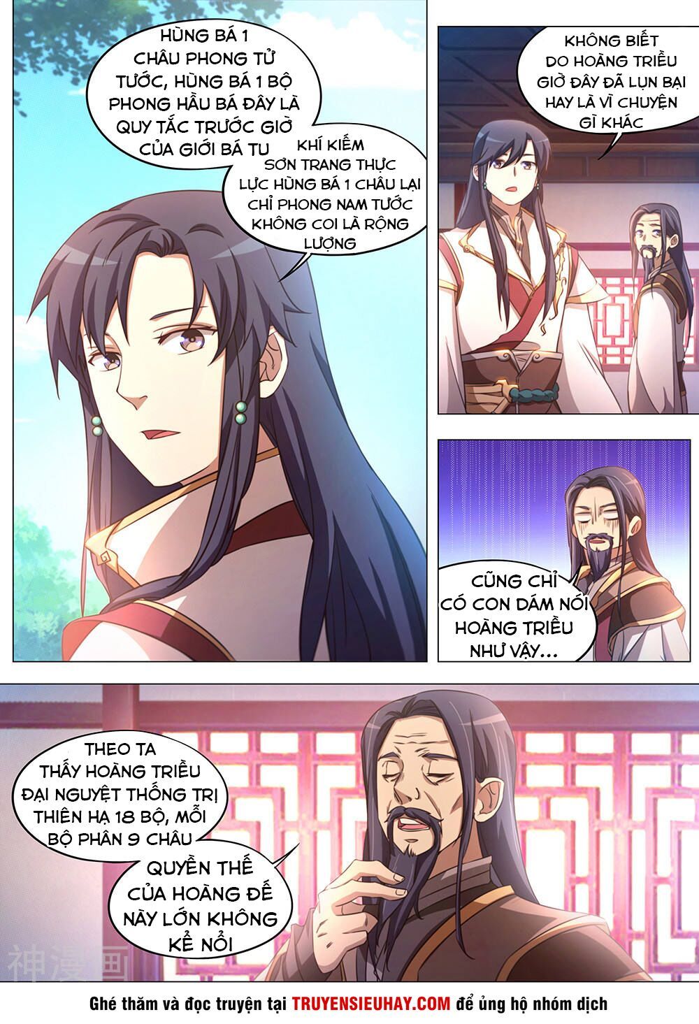 đọc truyện Vạn Cổ Kiếm Thần Chương 82 ảnh 5 tại Thiên Thai Truyện