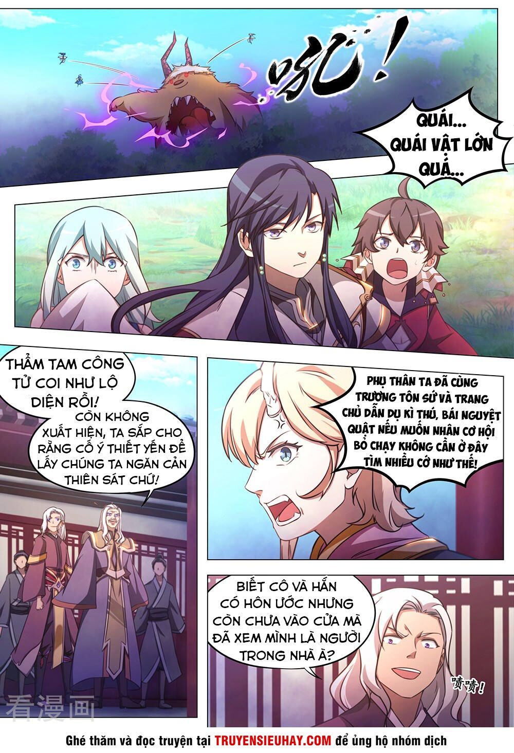 đọc truyện Vạn Cổ Kiếm Thần Chương 83 ảnh 14 tại Thiên Thai Truyện