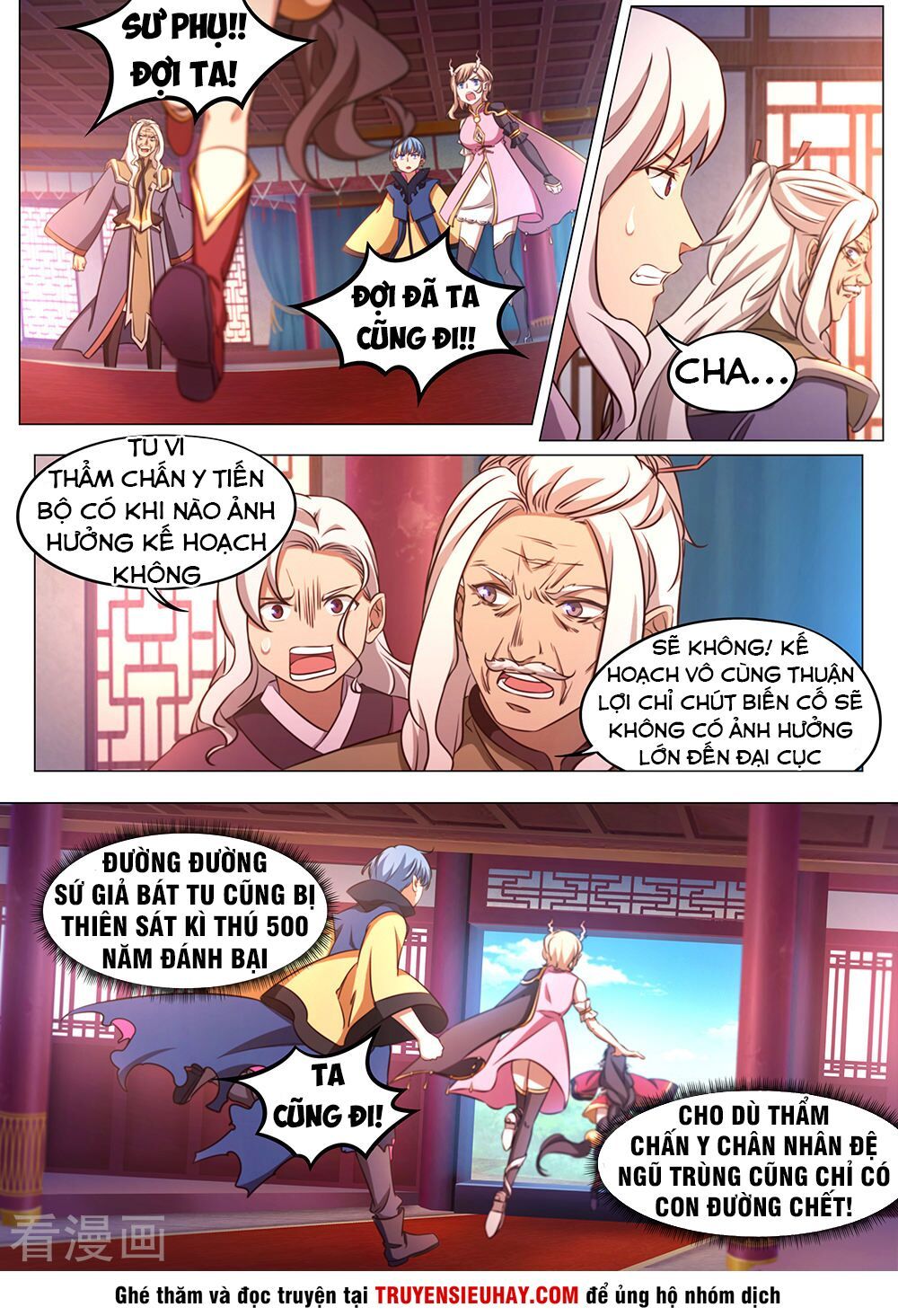 đọc truyện Vạn Cổ Kiếm Thần Chương 84 ảnh 5 tại Thiên Thai Truyện