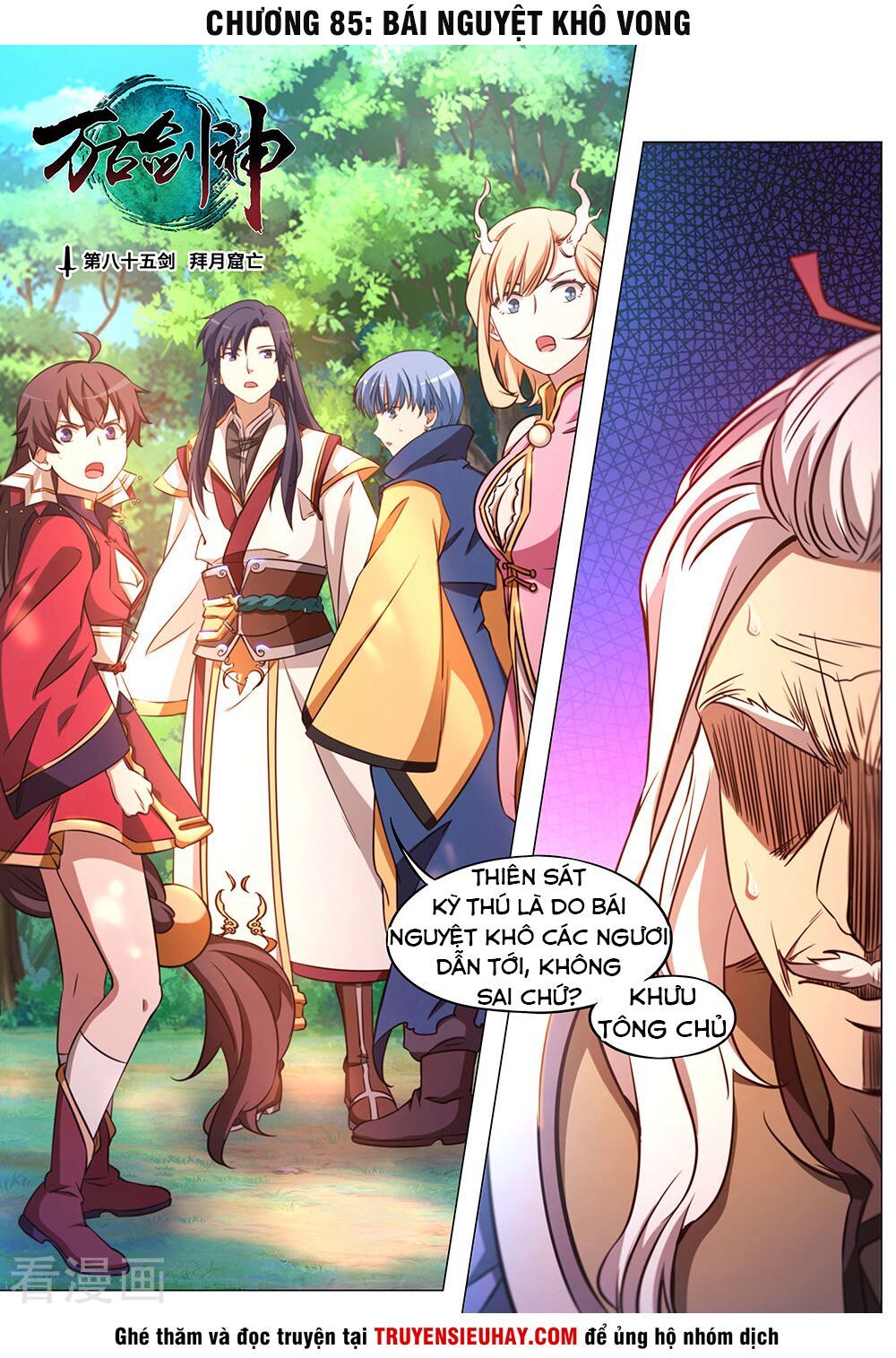 đọc truyện Vạn Cổ Kiếm Thần Chương 85 ảnh 4 tại Thiên Thai Truyện