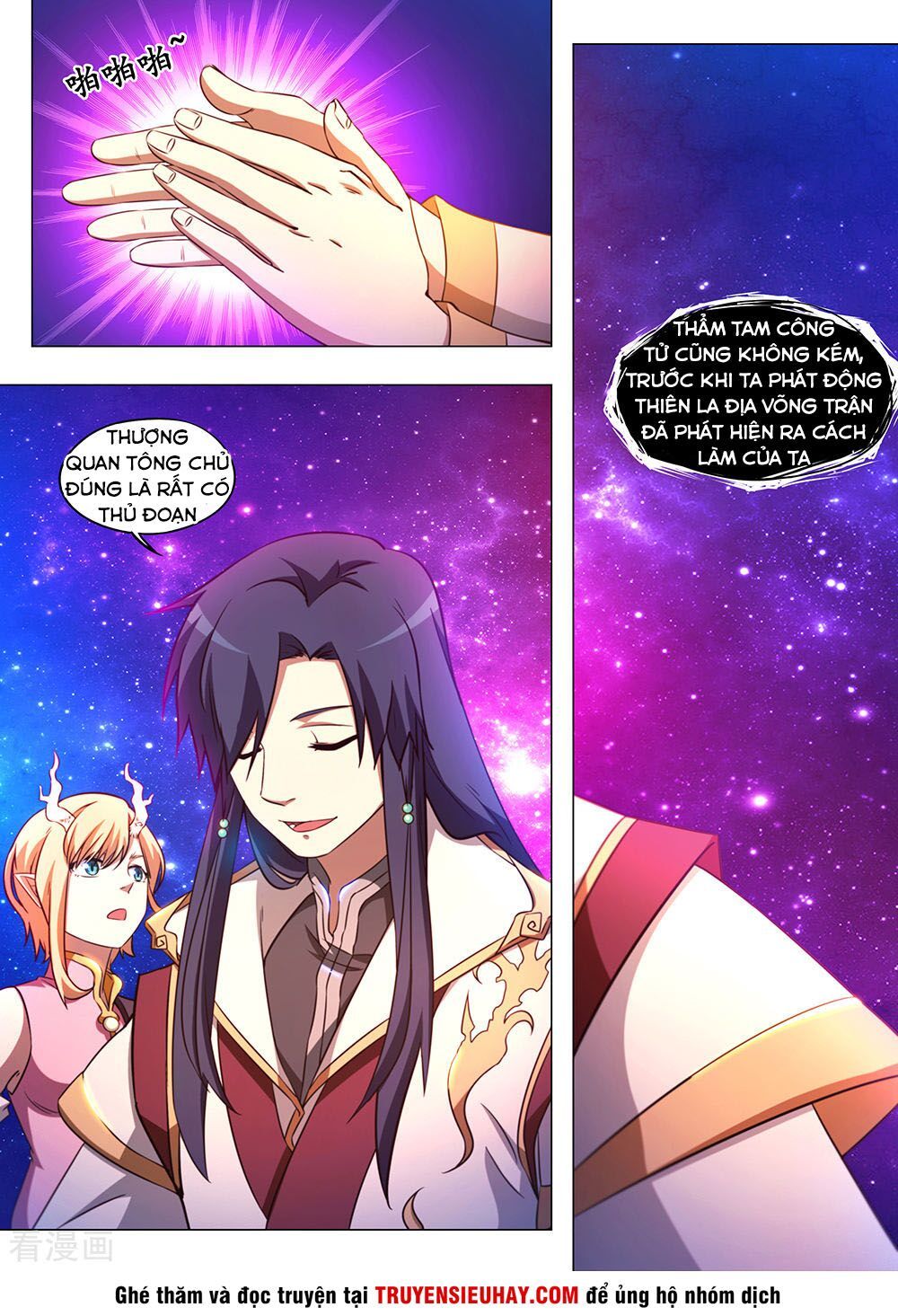 đọc truyện Vạn Cổ Kiếm Thần Chương 96 ảnh 4 tại Thiên Thai Truyện