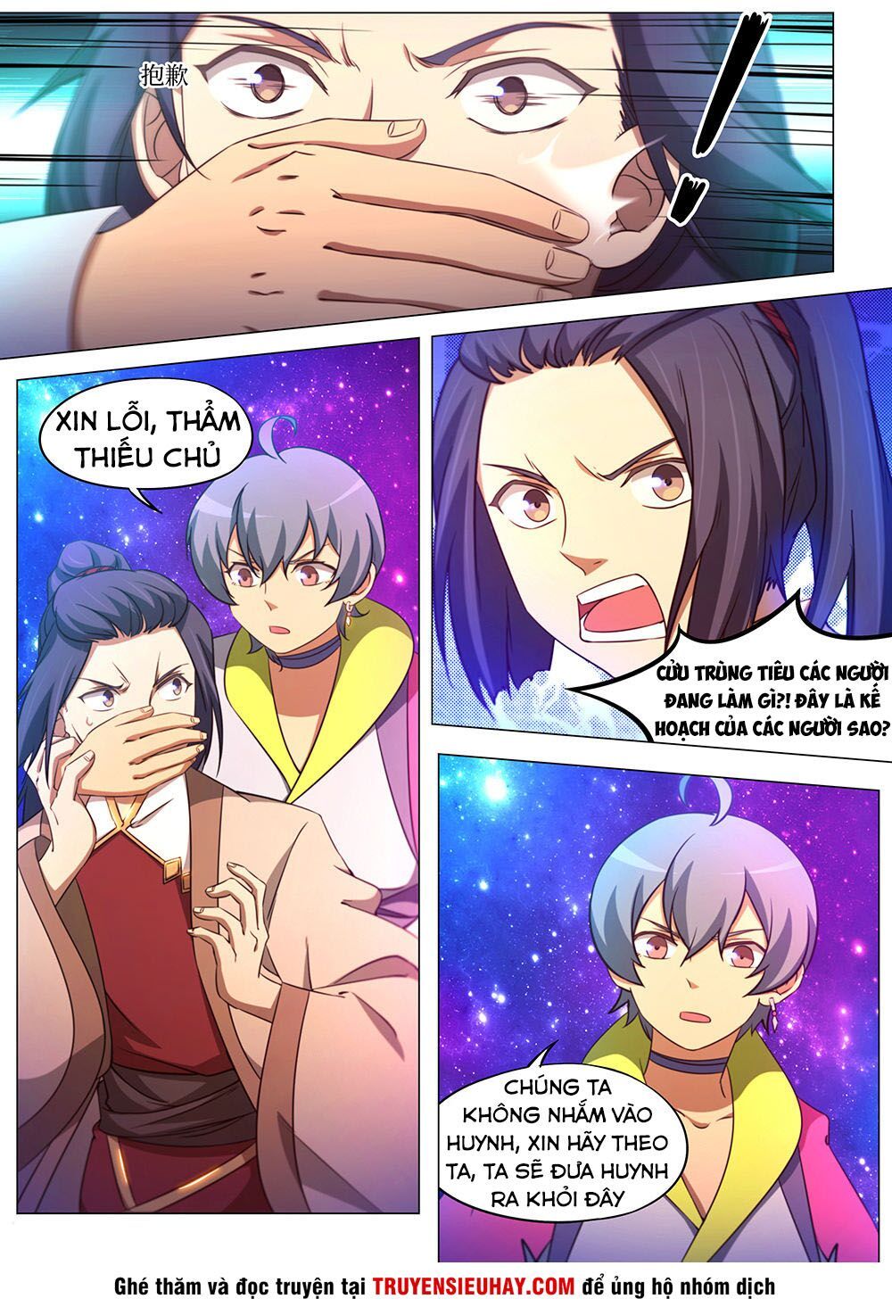 đọc truyện Vạn Cổ Kiếm Thần Chương 96 ảnh 7 tại Thiên Thai Truyện