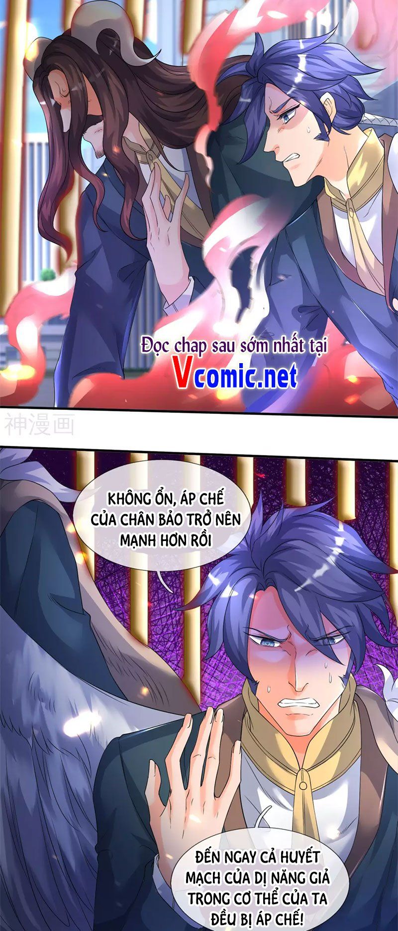đọc truyện Vạn Cổ Thần Vương Chương 239 ảnh 15 tại Truyện Dạ Ký
