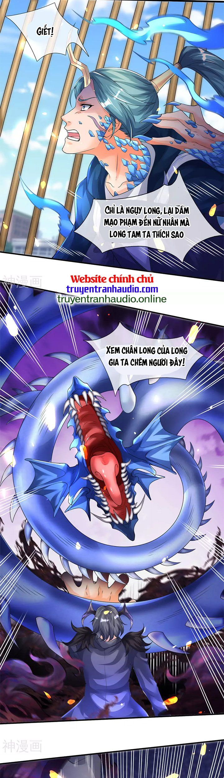 đọc truyện Vạn Cổ Thần Vương Chương 243 ảnh 6 tại Truyện Dạ Ký