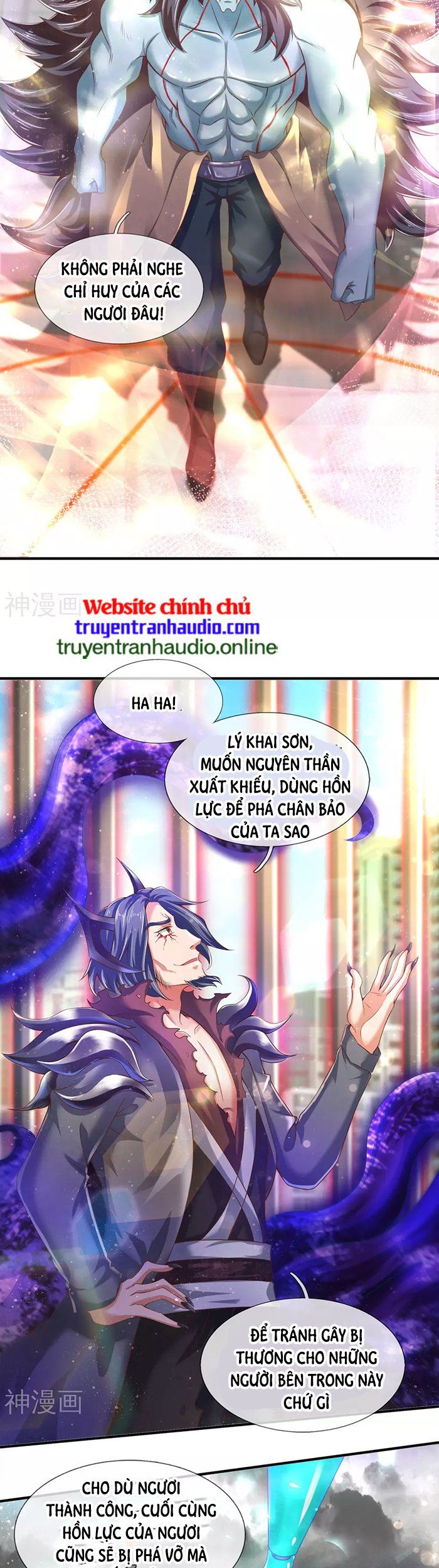 đọc truyện Vạn Cổ Thần Vương Chương 245 ảnh 11 tại Truyện Dạ Ký