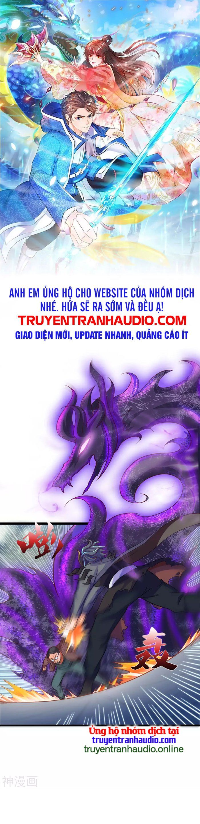 đọc truyện Vạn Cổ Thần Vương Chương 249 ảnh 2 tại Truyện Dạ Ký