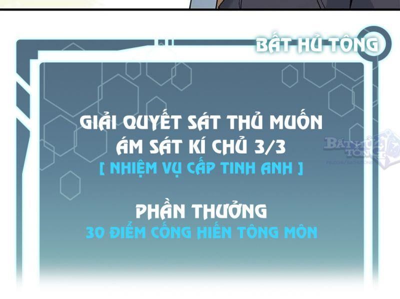 đọc truyện Vạn Cổ Tối Cường Tông Chương 42 ảnh 9 tại Thiên Thai Truyện