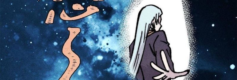 đọc truyện Vạn Cổ Tối Cường Tông Chương 470 ảnh 84 tại Thiên Thai Truyện