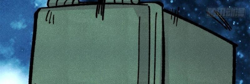 đọc truyện Vạn Cổ Tối Cường Tông Chương 470 ảnh 86 tại Thiên Thai Truyện