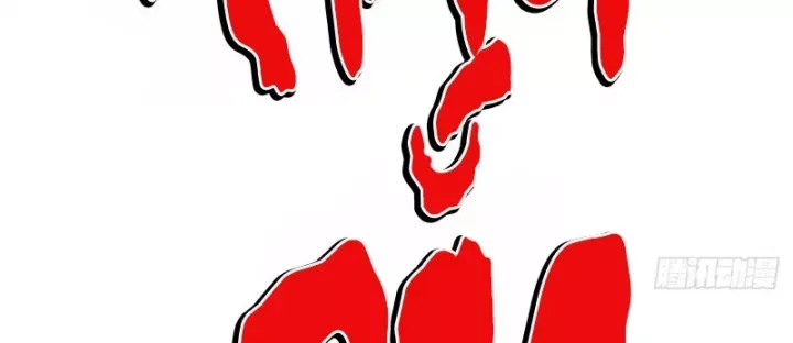 đọc truyện Vạn Cổ Tối Cường Tông Chương 475 ảnh 102 tại Thiên Thai Truyện