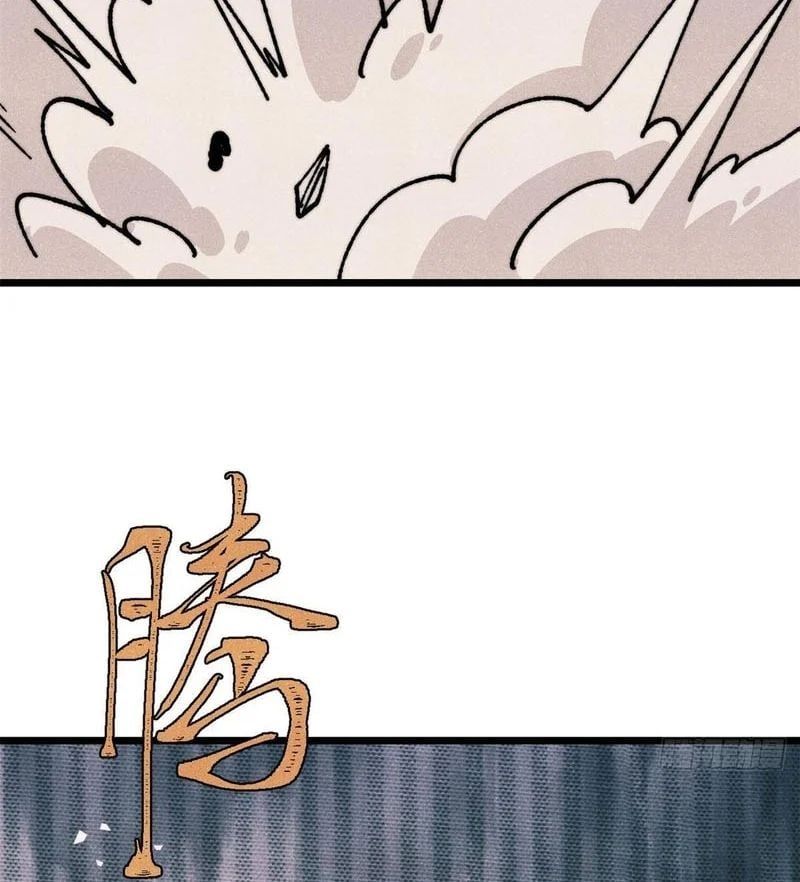 đọc truyện Vạn Cổ Tối Cường Tông Chương 477 ảnh 14 tại Thiên Thai Truyện